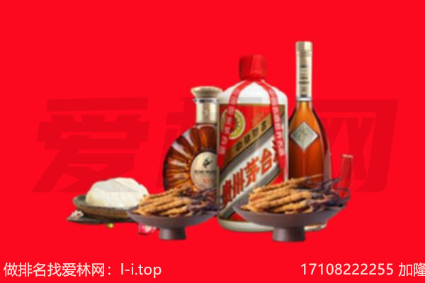 莫力达瓦旗礼品回收.jpg