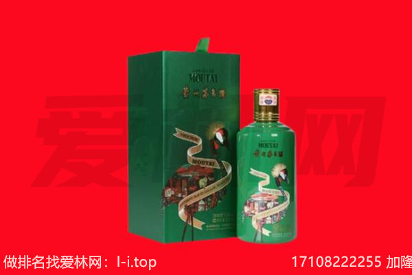 莫力达瓦旗回收出口茅台酒.jpg
