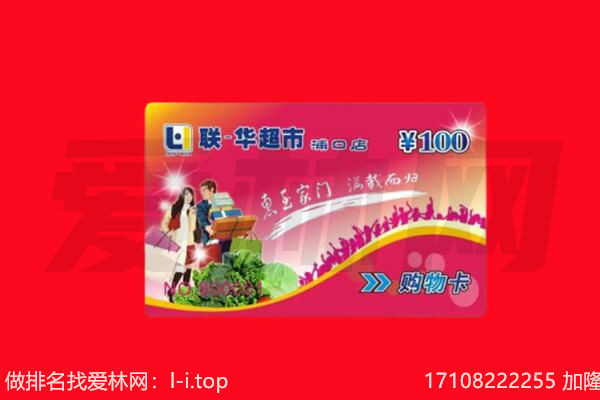 莫力达瓦旗购物卡回收.jpg