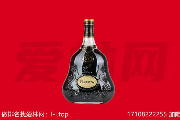 莫力达瓦旗回收轩尼诗.jpg