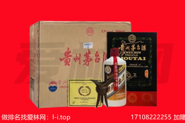 莫力达瓦旗回收茅台酒礼盒空酒瓶.jpg