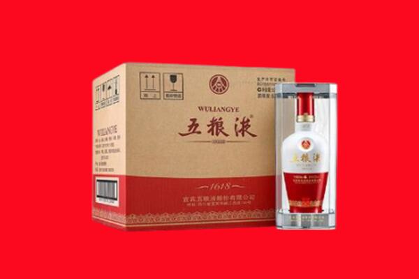 莫力达瓦旗回收陈年五粮液.jpg