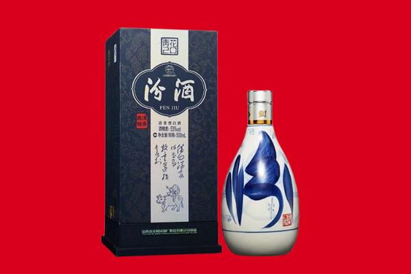 莫力达瓦旗回收汾酒.jpg