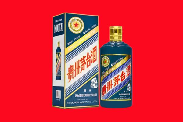 莫力达瓦旗回收贵州茅台.jpg